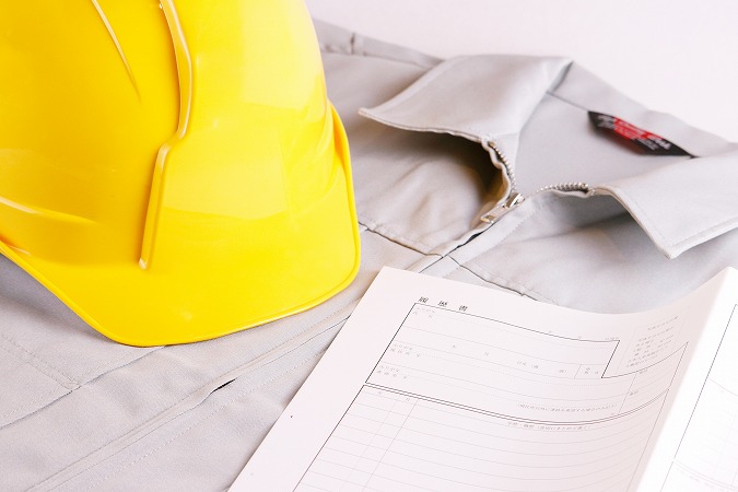 作業着と履歴書黄メット